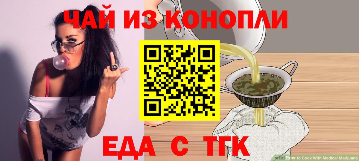 Сосновый Бор  Canna-Cookies марихуана  Вход с VPN 