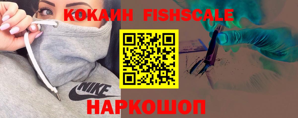 COCAIN VHQ Сосновый Бор