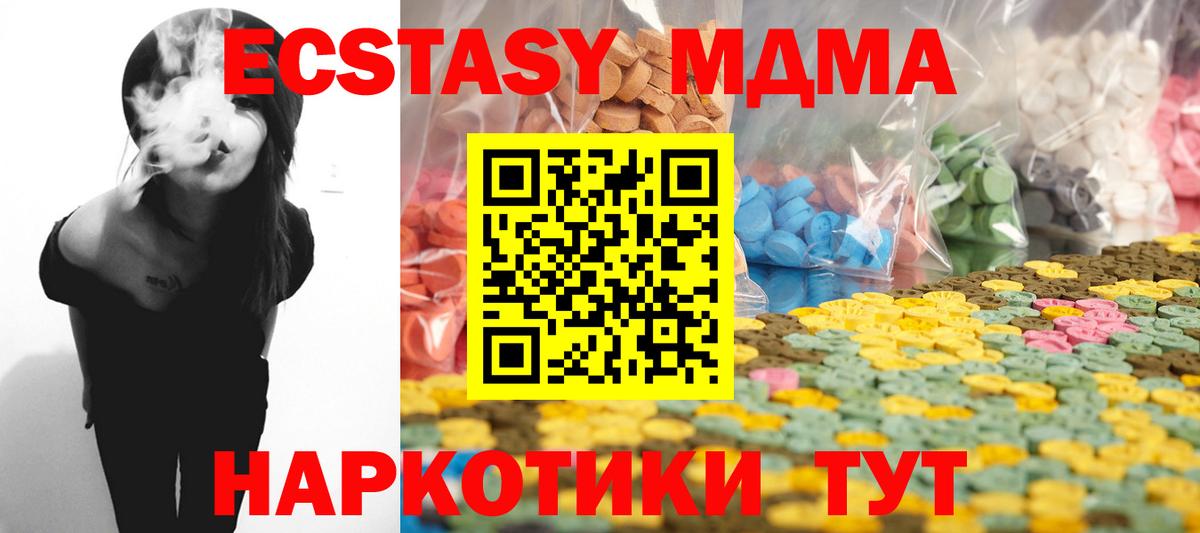 Сосновый Бор  гидра онион  Вход с VPN  Ecstasy Philipp Plein 