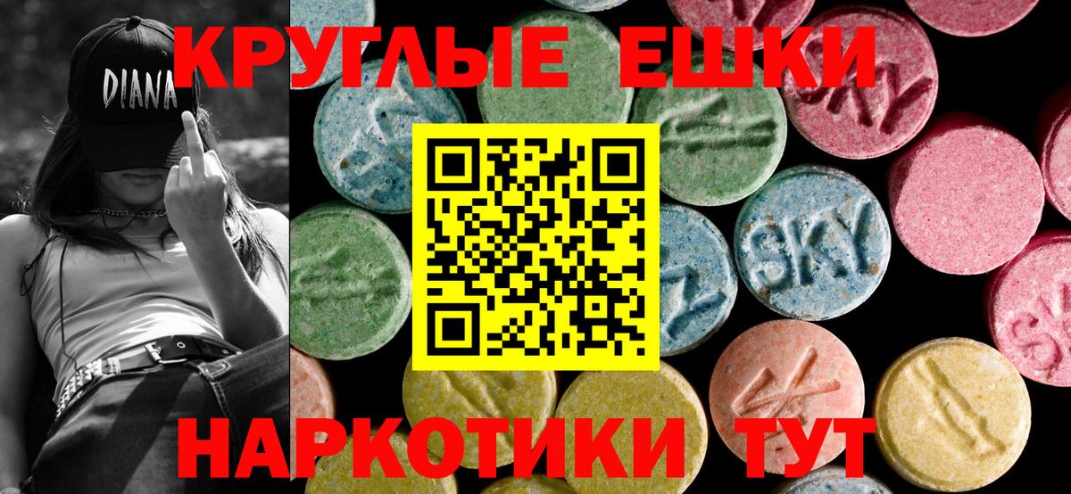 Ecstasy DUBAI Сосновый Бор