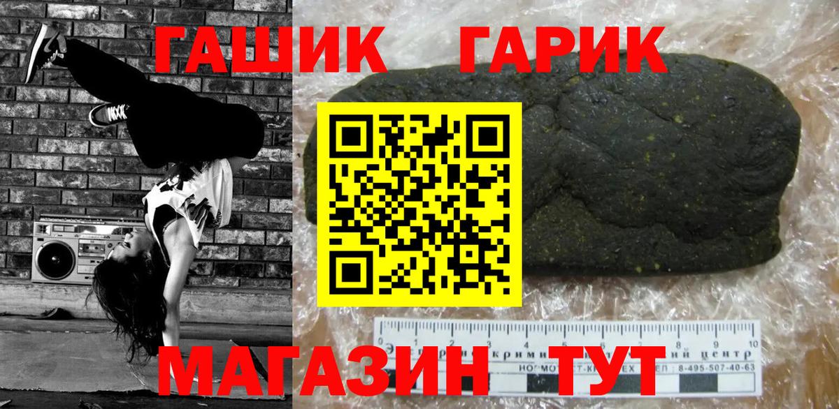 цены   Гашиш гашик  ГАШИШ  Сосновый Бор  Вход с VPN  Гашиш хэш 