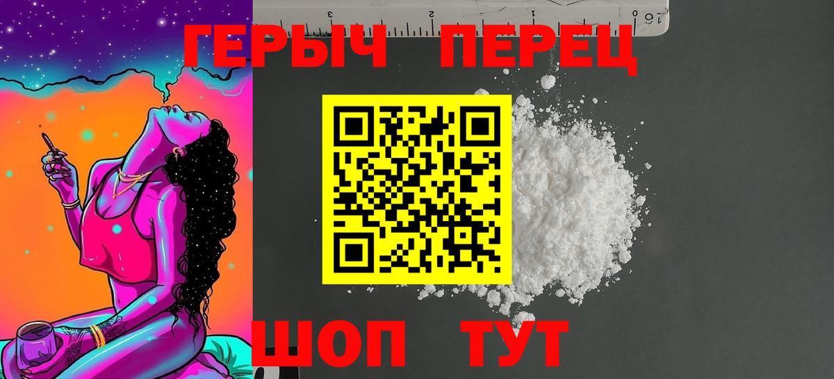 Героин афганец Сосновый Бор