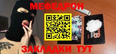 mix Первоуральск
