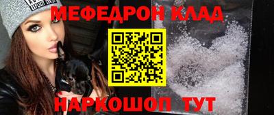 mix Первоуральск
