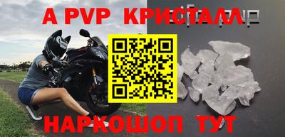 гидропоника Партизанск