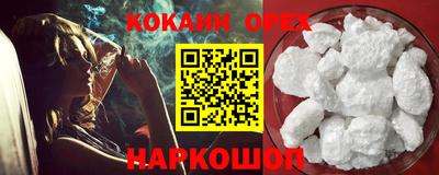 mix Первоуральск