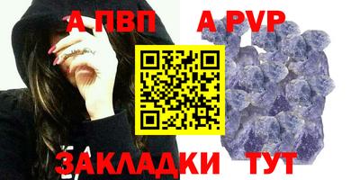гидропоника Партизанск