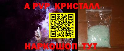 a pvp Пенза