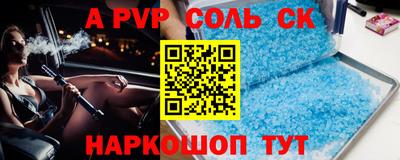 гидропоника Партизанск