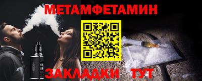 гидропоника Партизанск