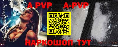 a pvp Пенза