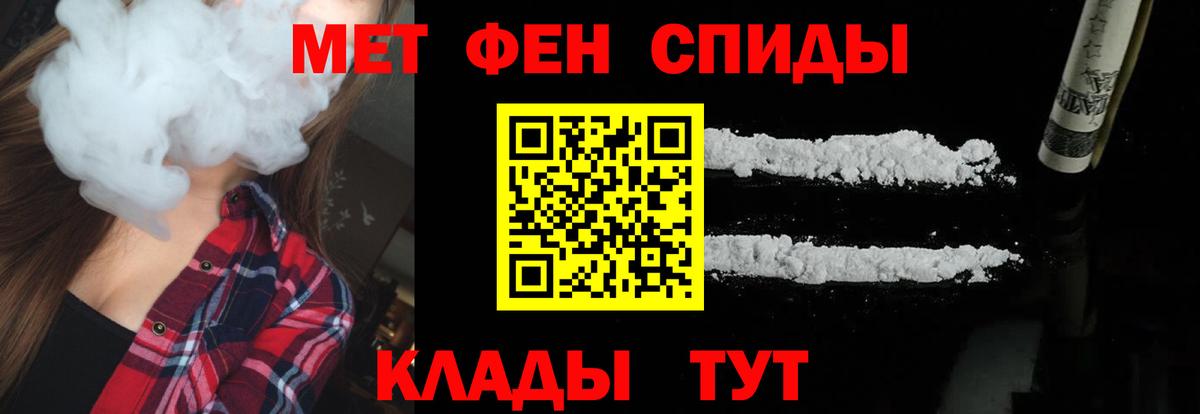 Сосновый Бор  Первитин пудра  Вход с VPN  Первитин пудра 