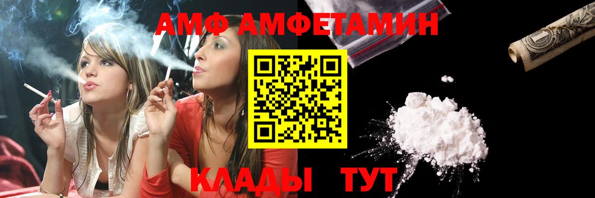 Первитин Methamphetamine Сосновый Бор