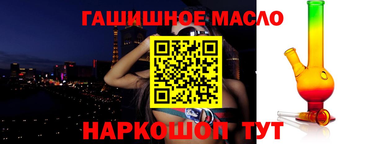 ТГК концентрат Сосновый Бор