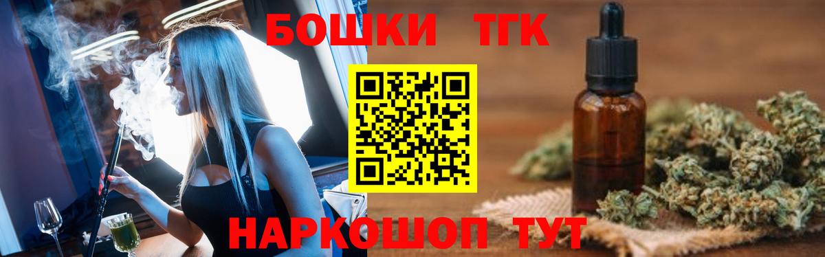 Марихуана планчик Сосновый Бор