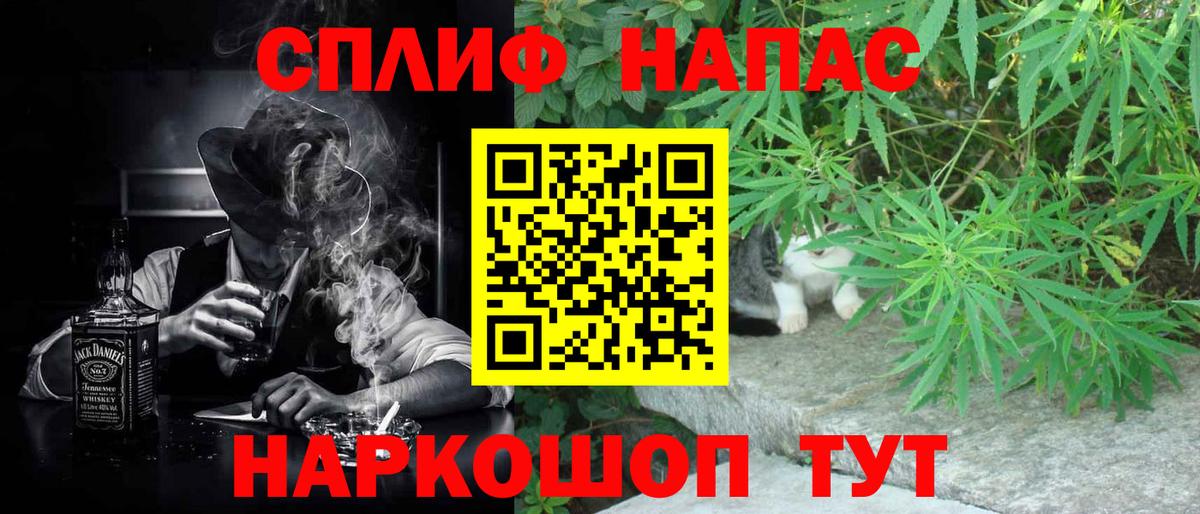 МАРИХУАНА планчик  Вход с VPN  Сосновый Бор  Марихуана THC 21% 